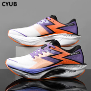 CYUB飛然4碳板競速馬拉松跑鞋減震輕量訓(xùn)練PB鞋 飛燃4-羽毛白紫 37