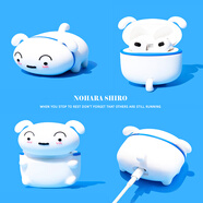 希軒 適用airpodspro保護套airpods3保護殼aipods4代蘋果藍牙耳機套盒搞怪蠟筆小新軟殼airpod硅膠Pro2 【趴趴 小白】硅膠軟殼-不掉蓋 蘋果 AirPods4（新款）