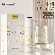 BEMEGA鈴蘭花保溫杯女士高顏值大肚杯夏天泡茶水杯子生日七夕情人節(jié)禮物 鈴蘭白【精致禮盒】 500ml