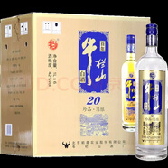 牛欄山牛欄山二鍋頭42度珍品陳釀20 濃香型 牛欄山土豪金 42度 1000mL 42度 1000mL 6瓶