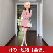 伊離姿內(nèi)搭打底粉色針織連衣裙子早春季女裝2025新款感穿搭短裙套裝 【粉色套裝】【內(nèi)搭/連身裙/廳里 M 45/55kg