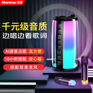 紐曼戶外k歌藍牙音響音箱 唱歌神器K歌麥克風音響一體式內(nèi)置聲卡KTV家用便攜戶外卡拉ok 帶雙麥克風 戶外k歌【8字歌詞 15w大功率】 官方正品 小度智能
