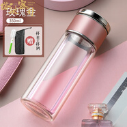 塔馳密司（touchmiss）茶水分離杯雙層玻璃杯保溫男士高檔水杯辦公室泡茶杯情人節禮物 350ml 玫瑰金