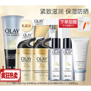 玉蘭油（OLAY）多效防曬隔離霜50g護(hù)膚品提亮緊致保濕滋潤素顏霜男女戶外軍訓(xùn) 【】多效潔面水霜防曬