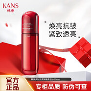 韓束（KAN’S）紅蠻腰面霜女精華霜抗皺緊致淡化細紋補水保濕多肽擦臉霜 紅蠻腰乳液100ml