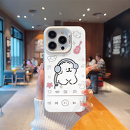 結盟者 適用蘋(píng)果17promax手機殼iphone17pro保護套蘋(píng)果17保護殼蘋(píng)果16promax防摔男女款創(chuàng  )意保護套情侶款 音樂(lè )小白狗 iPhone 15 ProMax