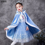 艾莎公主的裙子冰雪奇緣2愛(ài)莎公主裙連衣裙春秋長(zhǎng)袖愛(ài)沙裙秋冬新款艾莎裙子 艾莎裙藍(lán)色(加絨)+斗篷 150 適合身高135-145cm