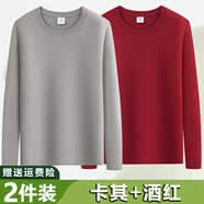 賓宇兄弟（BINYUXD）2件】100%純棉長袖t恤男士新款大碼秋衣寬松休閑上衣內(nèi)搭打底衫潮 2件純棉：卡其+酒紅 S