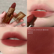 3 CE STYLENANDA新款暮色透明口紅琥珀啞光霧面絲絨亞克力唇膏女紅棕素顏唇釉 #SENSUAL BREEZE「 落日紅泥 」