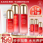 韓束（KanS）護(hù)膚品套裝水光補(bǔ)水保濕緊致化妝品水乳禮盒送女友老婆媽媽禮物 大容量4件套（潔面+水+乳+精華）
