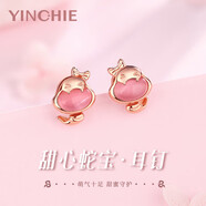 銀千惠耳釘女士S925銀兔子時(shí)尚本命年耳環(huán)紀(jì)念生日七夕情人節(jié)禮物送女友 甜心蛇寶耳釘