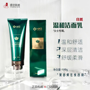 安膚士痘博士門(mén)店同款俏花旦活膚潔面乳潔面泡沫潔面溫和不刺激敏感肌 wks溫和潔面乳女