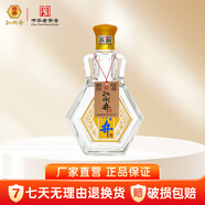 扳倒井白酒 好客1915 純糧釀造白酒 自飲收藏送禮白酒 山東特產(chǎn)名酒 42度 480mL 1瓶 光瓶品鑒