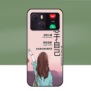 伊言小辣椒DE30手機套小辣椒de30手機殼小辣椒de30保護套防摔男女軟殼 忠于自己 粉 其他