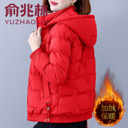 俞兆林短款棉衣棉服女冬季2026年新款加絨加厚羊羔絨棉襖女士秋冬款外套 紅色 L (建議95-110斤)