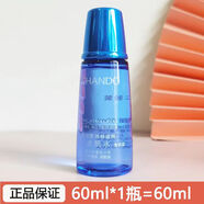 自然堂（CHANDO）雪域純粹冰肌水清潤型60ml補水保濕滋潤爽膚水體驗七夕禮物送女友 60ml 雪域冰肌水