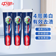 中華健齒白牙膏小蘇打清新薄荷清新口氣亮白去牙漬 炫動(dòng)果香 155g*3支