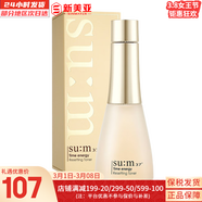 蘇秘37°（Su:m37°）爽膚水蘇秘呼吸37驚喜水分水漾清潤水孕婦女護膚品禮物 蘇秘呼吸時光能量柔膚水170ml
