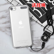 沃科博ipod touch6保護(hù)套itouch7保護(hù)殼touch4/5手機(jī)硅膠外殼送帶掛繩 touch//7軟殼宋掛繩鋼化膜