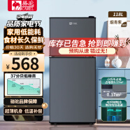 駱駝智能雙門冰箱家用小型中型二門冷凍冷藏迷你宿舍出租房一級節能省電全系配果蔬盒 星空灰118升 【節能款+高110CM】 十年聯保