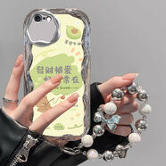 庫洛熊適用蘋(píng)果7手機殼a1660軟ip8plus保護套a1661全包邊a1586防摔iPhone6s個(gè)性創(chuàng  )意lphone6pius文字a152 電鍍奶油紋-【牛油果被愛(ài)小熊】+手鏈 iPhone 7 