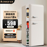 志高（CHIGO）【一級能效】新歐式復古迷你雙開(kāi)門(mén)冰箱低能耗靜音家用小型電冰箱客廳出租房宿舍防潮冷藏冷凍省電 152復古白雙門(mén)冷藏冷凍【雙門(mén)熱銷(xiāo)主款】