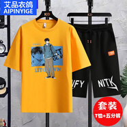 艾品衣鴿夏季短袖T恤男短褲套裝男12-19歲男孩青少年初中高中學(xué)生裝寬松 黃色(T恤+短褲)5727 M 身高155-165cm75-95斤