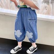 伊頓德魯2024新款洋氣女孩寶寶小童薄款兒童裝外穿夏裝洋氣燈籠褲子 寶藍色 90