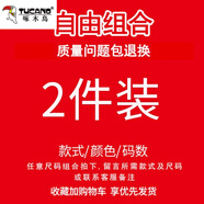 啄木鳥毛衣半高領(lǐng)秋冬季男士打底衫毛衫線衣加絨加厚寬松休閑保暖針織衫 2件自由組合  加絨款 XL