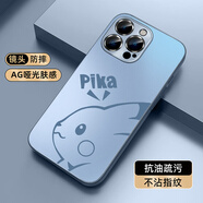 XP適用蘋果16pro手機(jī)殼鏡頭全包iphone16pro散熱卡通男女生款保護(hù)套防摔商務(wù)高級感-遠(yuǎn)峰藍(lán)智力皮卡