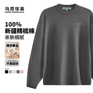 馬克華菲【100%棉】圓領(lǐng)針織衫男24秋冬新款簡(jiǎn)約休閑百搭簡(jiǎn)約長(cháng)袖套頭毛衣 003中灰 常規 舒適版 XL （高175-180重70-75）