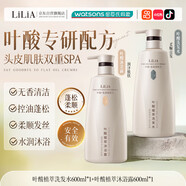 LILIA準孕婦葉酸洗發(fā)水沐浴露套裝600ml 控油柔順去屑嫩膚產(chǎn)婦2瓶