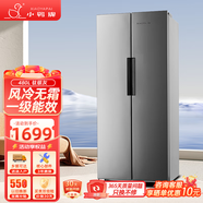 小鴨牌冰箱家用大容量四門一級能效四開門節(jié)能省電對開門出租房宿舍冷凍冷藏安靜運行低噪十字門電冰箱 480升 對開門【風冷無霜 一級能效】鈦銀灰
