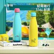 卡羅特可樂瓶保溫杯女高顏值戶外運(yùn)動(dòng)水杯多巴胺便攜不銹鋼 奶黃色500ml