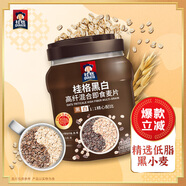 桂格（QUAKER）黑白即食燕麥片860克 營養(yǎng)早餐 膳食纖維 零添加白砂糖