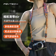 PGYTECH相機(jī)肩帶Air蒲公英相機(jī)背帶快拆微單反快裝板相機(jī)斜跨帶適用索尼佳能富士XT30尼康Z5相機(jī)配件掛繩 現(xiàn)代藝術(shù) L碼(調(diào)節(jié)長度110-140cm)