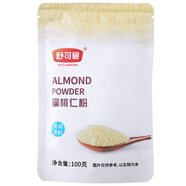 舒可曼 扁桃仁粉100g 烘焙原料杏仁粉馬卡龍黃油曲奇餅干蛋糕 