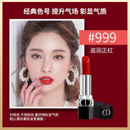 迪奧（Dior）口紅999啞光烈焰藍金720唇膏228絲絨558顯白840滋潤送女友 鍛光#999 傳奇紅唇贈專(zhuān)柜禮盒禮