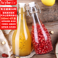 喜碧（Scybe）泡酒容器玻璃酒瓶空瓶密封泡酒瓶自釀酒水儲存分裝瓶溫頓500ml4只