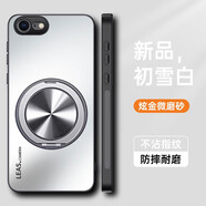 森麥康iphone6手機(jī)殼蘋果6s保護(hù)6plus硅膠套6splus全包i6防摔6p磨砂軟ip硬殼帶支架sp男女六puls高級感新 【初雪白+磁吸支架】磨砂防指紋+全屏膜 iPhone6s Plus