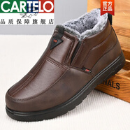 卡帝樂鱷魚（CARTELO）真皮秋冬季老北京布鞋男棉鞋加絨加厚保暖防滑中老年人防水防滑爸 咖啡色N97 41