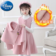 迪士尼（Disney）女童連衣裙秋冬毛呢披肩兩件套裙子中大童公主裙冬季加絨套裝 粉色[外套+裙子] 夾棉 140