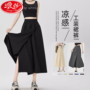 浪莎山本工裝裙褲女夏季2025新款高腰A字半身裙褲慵懶休閑冰絲闊腿褲 午夜鋒線黑【萬能顯瘦】 L 【推薦120-140斤】