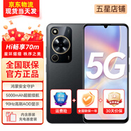 Hi nova智選5G手機(jī)暢享70m WIKO新品5G手機(jī) 鴻蒙5G生態(tài)24期免息可選Hi暢享系列 5000毫安大電池 曜金黑 128GB全網(wǎng)通