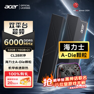 宏碁（acer）32G(16G×2)套裝 DDR5 6000頻率 臺式機內存條 HT200冰刀(C28) 炫光黑 AI配件 海力士掠奪者之刃