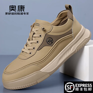 奧康男鞋2025春季新款皮鞋男士真皮運(yùn)動(dòng)休閑鞋軟底時(shí)尚百搭厚底板鞋子 卡其色-1255322037H 42
