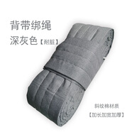 識(shí)恩四川背娃的背帶嬰兒傳統(tǒng)老式背條小孩背繩寶寶加長(zhǎng)寬綁帶一條帶子 深灰【純色】