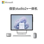 Microsoft微軟Surface Studio2+i7 32GB 1TB 28英寸4K臺式一體機移動(dòng)工作站 標配【含鍵盤(pán)/筆/鼠標】+Dial 標配