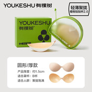 有棵樹【植物貼貼杯】胸貼女聚攏上托隱形貼合親膚小胸顯大婚紗專用文胸