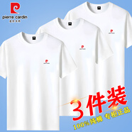 皮爾卡丹【3件裝】純棉短袖t恤男修身圓領(lǐng)全棉純色半袖體恤上衣服男裝夏裝 【3件裝】白色+白色+白色 M 【建議90-110斤】
